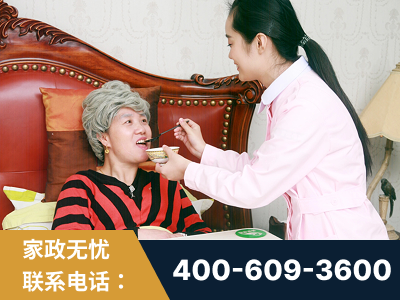 句容-照顾老人保姆